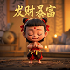 真人版机器人的价格多少